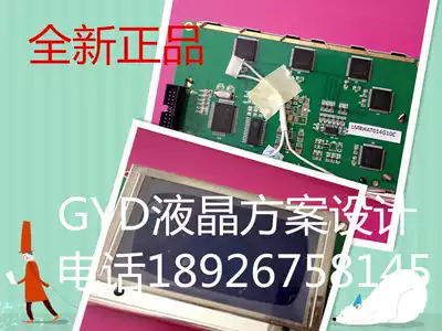 Zhenxiong CDC88 display New TLX-1741-C3B New WG240128A 240128 display