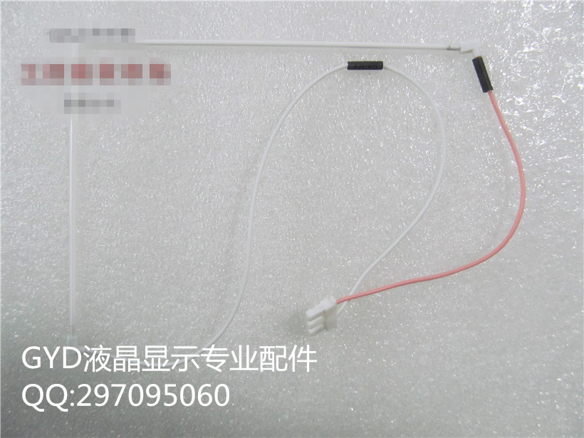 Liquid crystal tube for LCD screen of m8b monitor of RB