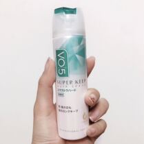 Can get on the plane Little Red Book Japanese Popular Appreciation VO5 Iron Liu Hai styling fluffy spray lasting fragrance-free 50g