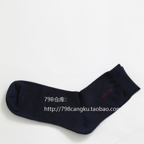 798 ~ Mens Socks 798 ~ Moisture Breathable and Odor Color Woven Mens Socks 10 Pair Free Mail WZ93