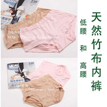 798 ~ special Twitter will breathe comfortable no trace middle high waist low waist small flat foot underwear bamboo cloth shorts 2B39