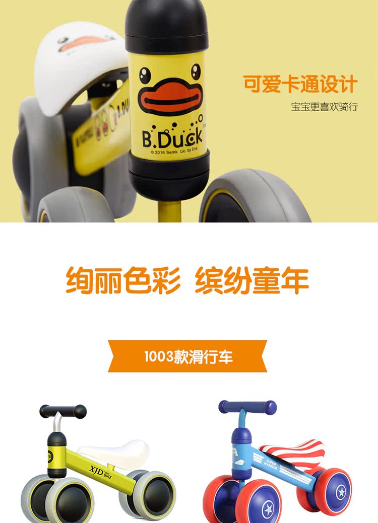xe thăng bằng em bé vàng Xe hơi trẻ em XJD của Mỹ xoắn xe bé 1-3 tuổi yo-yo xe tay ga nam và nữ cân bằng đồ chơi trẻ mới biết đi - Smart Scooter xe thăng bằng fergus