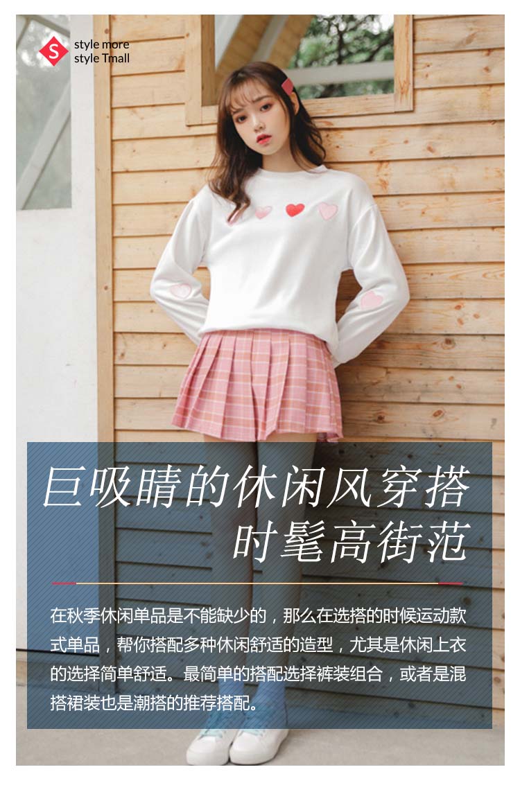 巨吸睛的休闲风穿搭,时髦高街范