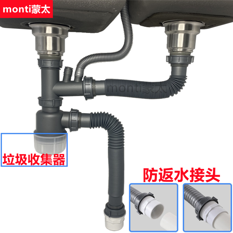 Kitchen Stainless Steel Sink Under Water Tank Suit Pool Lift Basket Washing basin Lower water pipe accessories Anti-spill water filter
