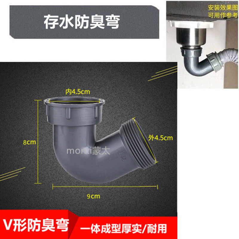 Kitchen stainless steel sink deodorant set wash basin water pipe accessories wash basin sink water bend deodorant s bend