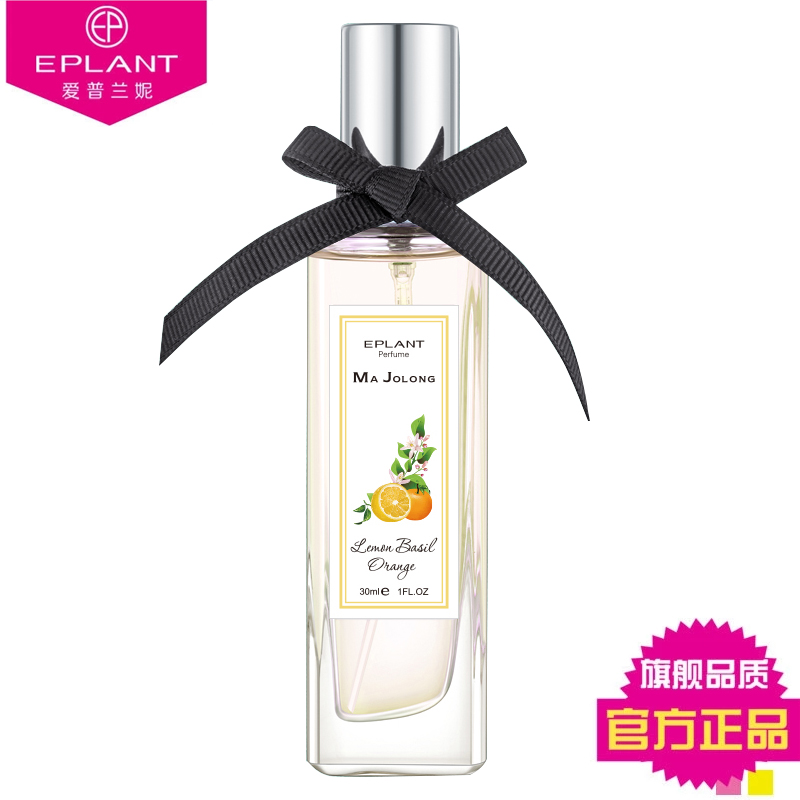 Epland đích thực EPLANT Hoa cam và Basil Tongxiang Phụ nữ nước hoa cao cấp Hương thơm kéo dài 30ML nước hoa nam