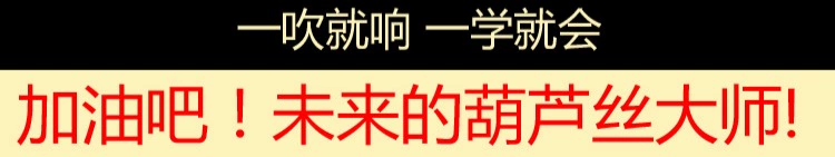 古韵 葫芦丝 B C 调 红木 Người mới bắt đầu Giới thiệu sinh viên Nhạc cụ bách khoa toàn thư Zero Foundation - Nhạc cụ dân tộc