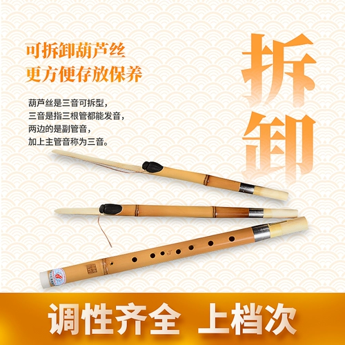 Jinzhu Jiukou Gourd Symnomy Professional Performance Blind B Tuning C Small D -Metappense F Федерация Forman Древнее рифма для взрослого музыкального инструмента