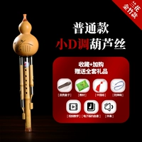 Золотой бамбук обычный маленький Deta