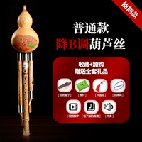 Xiahe crane обычная модель B рулон B