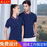 Летняя одежда для работы, футболка polo, короткий рукав, делается под заказ, с печатью вашего логотипа