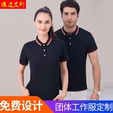 Летняя одежда для работы, футболка polo, короткий рукав, делается под заказ, с печатью вашего логотипа