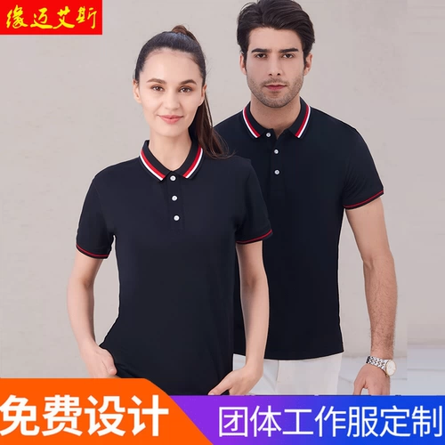 Летняя одежда для работы, футболка polo, короткий рукав, делается под заказ, с печатью вашего логотипа