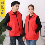 Удерживающий тепло жилет, комбинезон, пуховик, увеличенная толщина