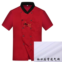 Дышащая сетчатая задняя часть манжет [красный верх]