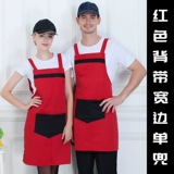 Магазин работника молока работник пояс базовый сервер Женский домашний домашний кухня талия лим для ресторана, висящая юбка для шеи мужчина