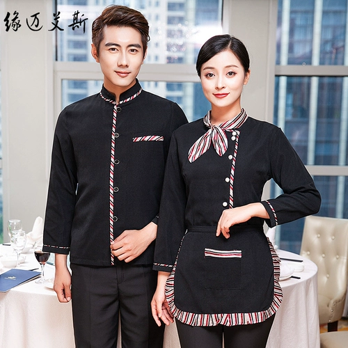 Nongjiale Music Music китайская китайская рабочая одежда рабочей одежды Женская долговечная осенняя и зимняя одежда ресторан Hot Pot Restaurant Restaurant Restaurant Restaurant