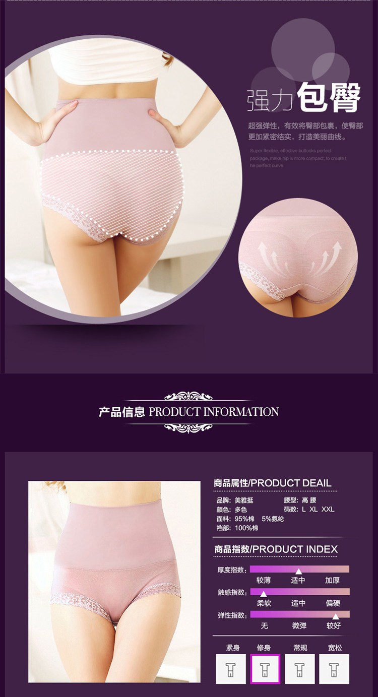 Slip jeunesse 4100-3 en nylon - Ref 641229 Image 18