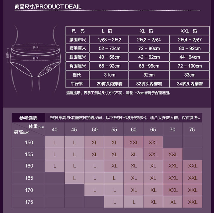 Slip jeunesse 4100-3 en nylon - Ref 641229 Image 19