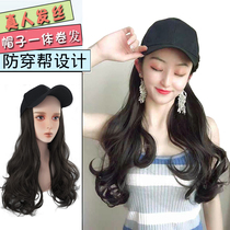 Wig female long hair hat one-piece female summer net red long curly hair big waves Fashion natural detachable full headgear