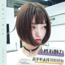 Wig female short hair full head cover type real hair net red round face repair face handsome killer not too cold with the same wig