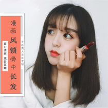 Wig female medium long hair really from the natural full head cover comic air bangs tail micro-volume buckle clavicle hair set