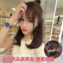 Real hair wig Womens long hair Air bangs natural realistic tail micro-volume buckle shoulder clavicle hair set