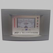 Shenzhen Huaguan intelligent reactive power automatic compensation controller JKGF-8 8-way pointer type 220V 380V