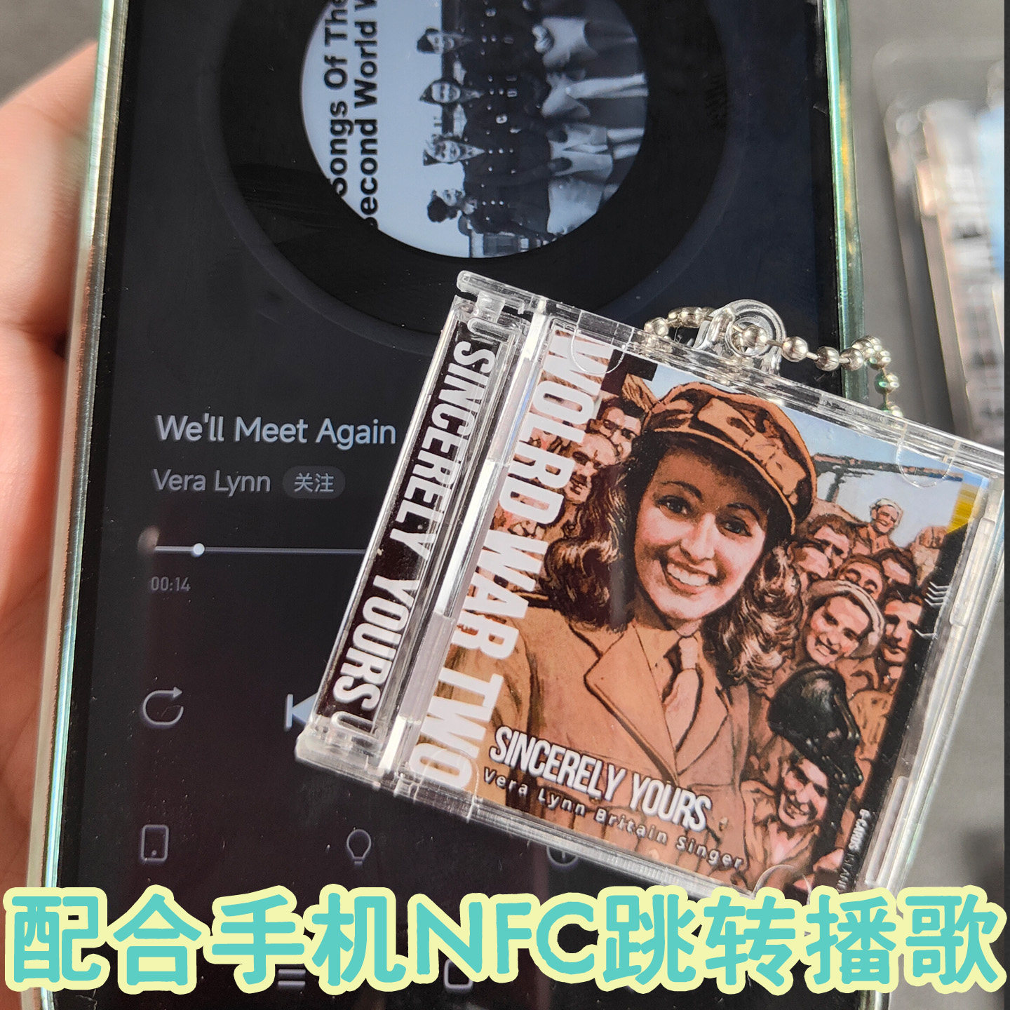 Kards微笑哥NFC挂件是什么？为何成为创意礼品新宠？_服装品牌_淘宝服装网