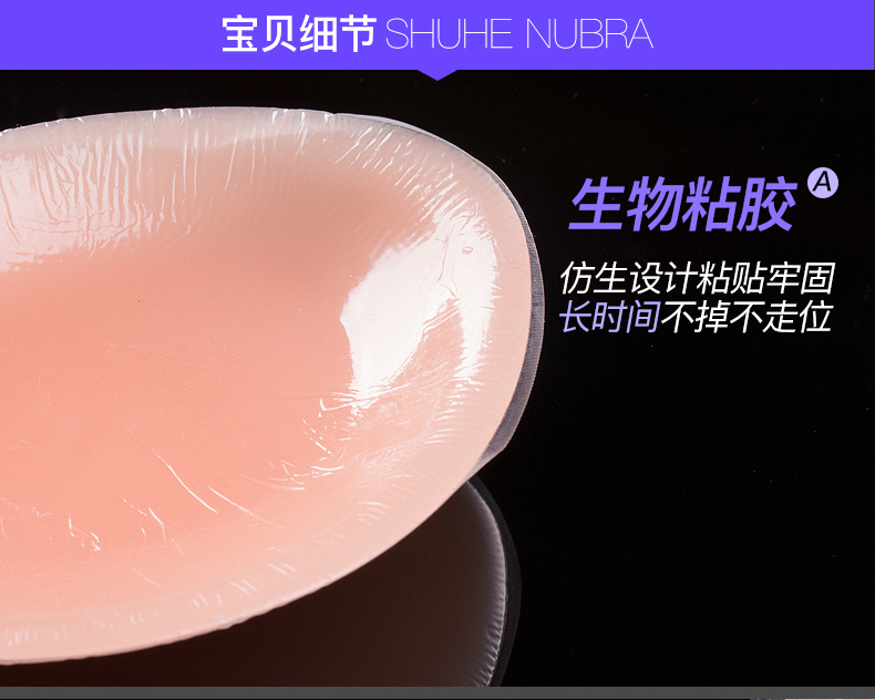 Silicone áo ngực vô hình ngực nhỏ wedding bơi dày không thấm nước thu thập ngực dán núm vú sexy đồ lót liền mạch