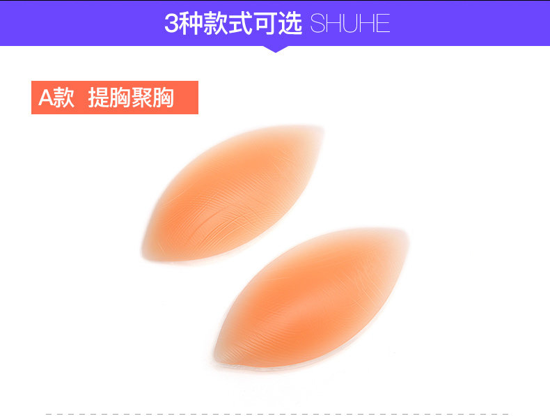 Coques pour soutien-gorge - Ref 815548 Image 7