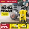 Товары от karcher卡赫官方旗舰店