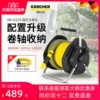 Товары от karcher卡赫官方旗舰店