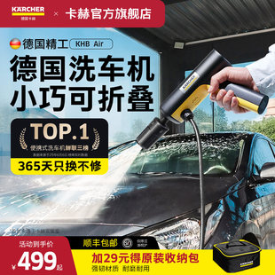 Гар утасгүй утас цэнэглэдэг хүчирхэг усны буу, Герман