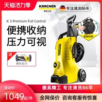 Germany karhcer Kach high pressure cleaning machine household 220V car wash artifact water gun water pump K3PremiumFC