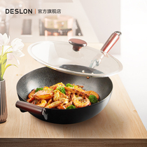 Deslang wok old-fashioned cast iron pot household non-stick pan frying pan frying pan frying pot induction cooker gas stove