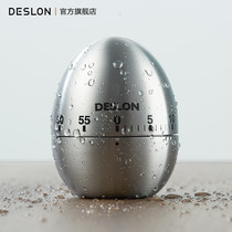 Deslang mechanical timer kitchen Home Children learning special timing egg self-discipline simple alarm clock reminder