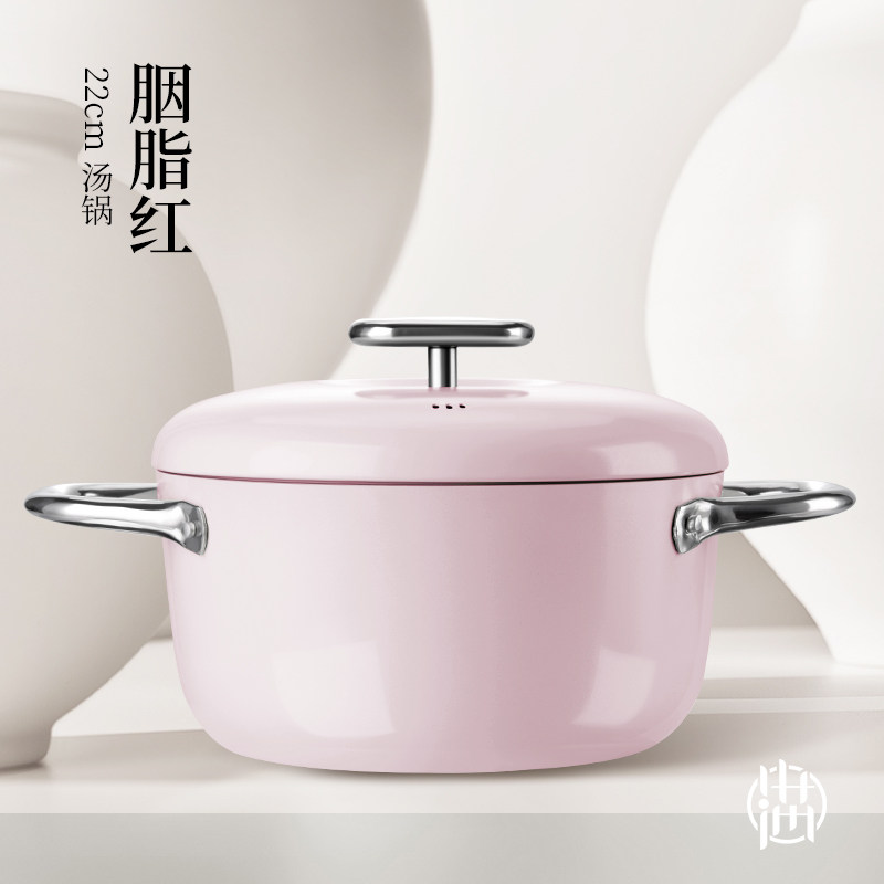 小满系列钛陶瓷不粘汤锅 粉