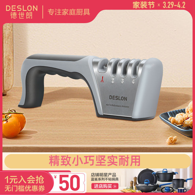 Dessei Lang Sharpening Machine Home Quick Sharpening Knife Divine Instrumental Grinding Knife Stone Advanced Kitchen Knife Kitchen Scissors Multifunctional Grinding Stones