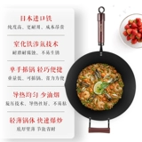 Deslon de Shilang Железный горшок мебель