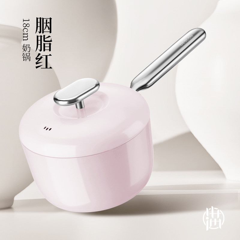 小满系列钛陶瓷不粘奶锅 粉