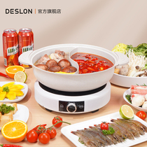 Mandarin duck pot hot pot household one-piece non-stick shabu cooker induction cooker hot pot special pot large capacity Hot Pot Pot Pot