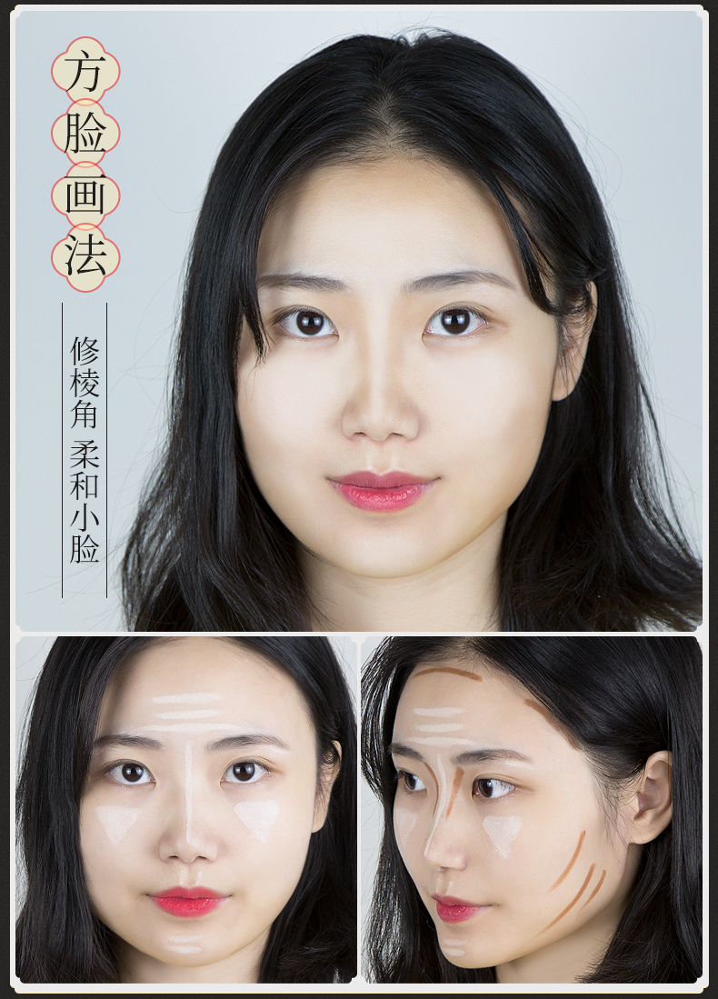 Tujia selenium bùn sửa chữa năng lực thanh nữ đôi đầu kép sử dụng ánh sáng cao mới bắt đầu kết hợp bóng bột mũi bóng nằm bút tằm bắt sáng