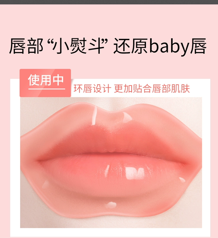 Tujia Selenium Mud Lip Mask Nữ Cải thiện Môi Màu Desalination Lip Giữ ẩm Tẩy tế bào chết Keratin Lip Care astrid son dưỡng