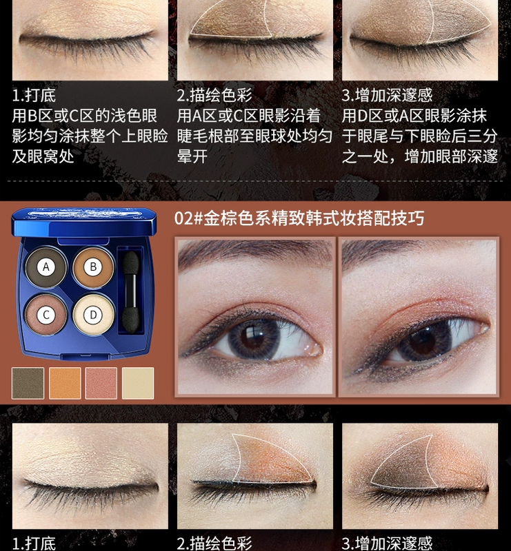 Tujia Selenium Mud Symphony Ba chiều Pearlescent Eye Shadow Người mới bắt đầu Nàng tiên cá Ji Dadi Màu rượu vang đỏ Không nhuộm - Bóng mắt