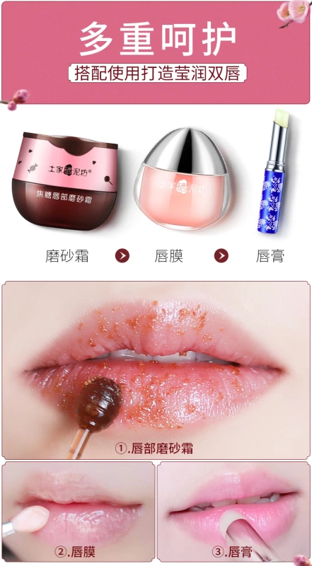 Tujia Selenium Bùn Tẩy Tế Bào Chết Chà Đôi Môi Tẩy Tế Bào Chết Lip Mask Fading Lip Pattern Đường Nâu Lip Balm Lip Chăm Sóc