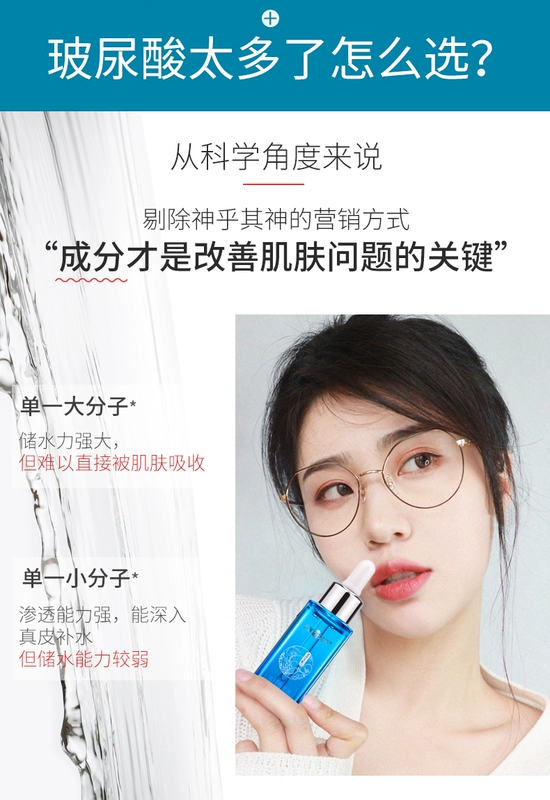 Tujia selenium bùn axit hyaluronic gốc xác thực giữ ẩm hydrating thu nhỏ lỗ chân lông sửa chữa cơ bắp dưới bản chất