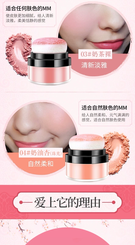 Tujia selenium bùn đệm vuông blush chính hãng giữ ẩm làm sáng da khỏa thân tự nhiên trang điểm người mới bắt đầu không thấm nước cam rouge