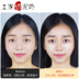 Tujia selenium bùn sửa chữa năng lực thanh nữ đôi đầu kép sử dụng ánh sáng cao mới bắt đầu kết hợp bóng bột mũi bóng nằm bút tằm bắt sáng Điểm nổi bật