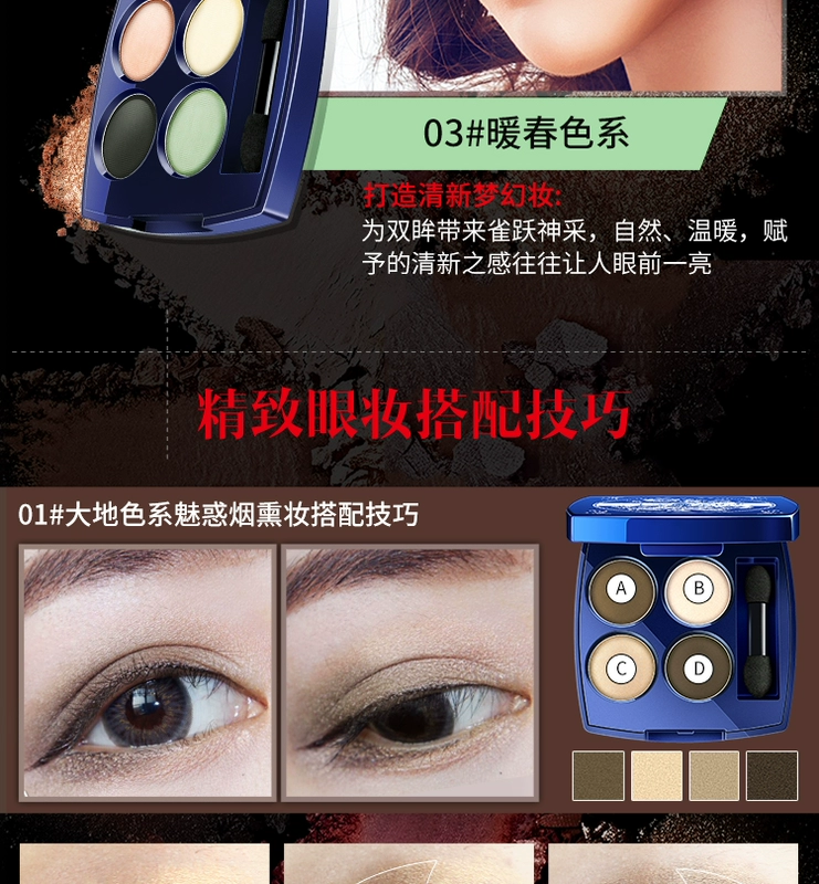 Tujia Selenium Mud Symphony Ba chiều Pearlescent Eye Shadow Người mới bắt đầu Nàng tiên cá Ji Dadi Màu rượu vang đỏ Không nhuộm - Bóng mắt phấn mắt the face shop